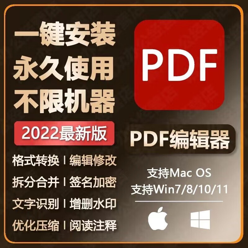 Adobe Acrobat Pro DC 2023 9.0Win/MAC PDF editor genuine software permanent version supports win11/10/8/7 permanent use