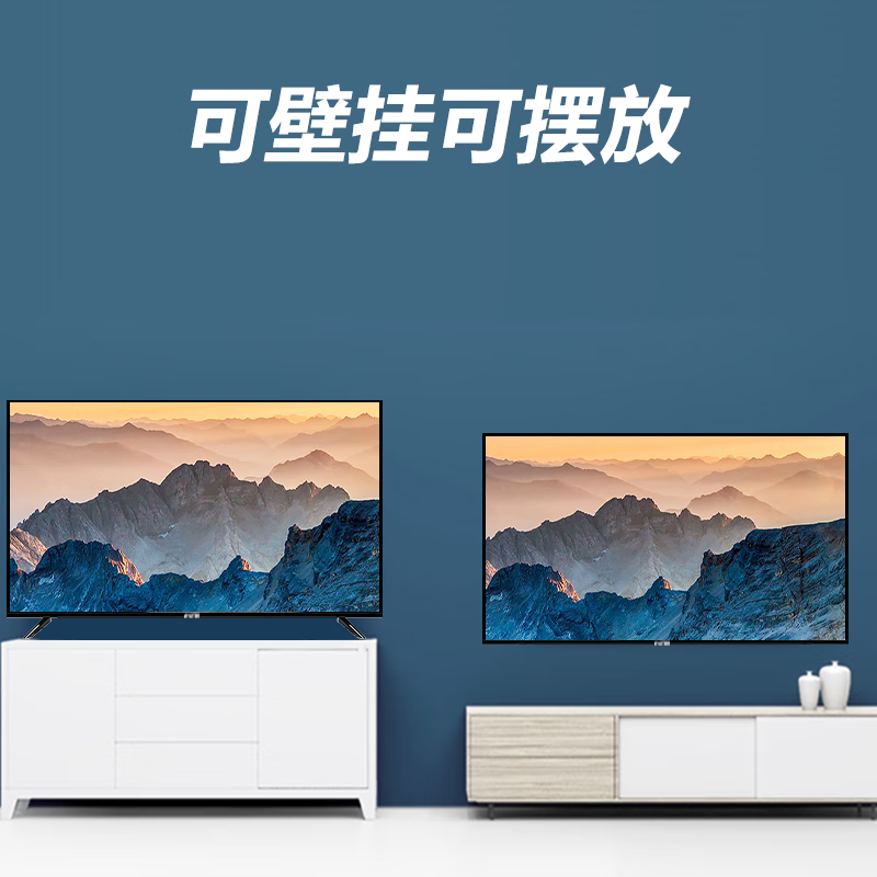 Amoi LCD TV 32/37/43/47/55/60/65/70/75/85/100-inch 4K ultra-high-definition network intelligent voice projection anti-blue light miniled TV 32-inch smart network version