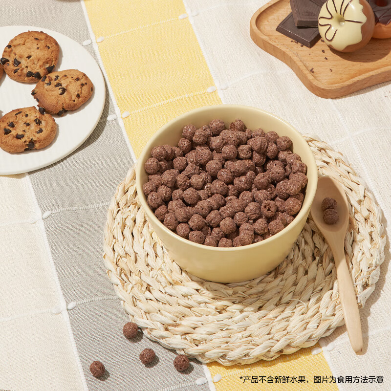 Kellogg's imported cocoa balls 330g/box children's nutritional cereal chocolate oatmeal cereal crispy breakfast meal replacement snack