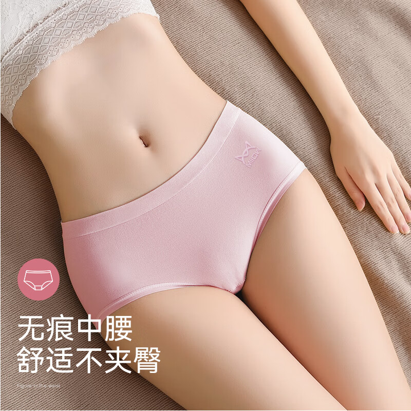 Catman Medical Grade First Time Disposable Women's Underwear Women's Pure Cotton Antibacterial Mid-waist Seamless Large Size Girls' Briefs