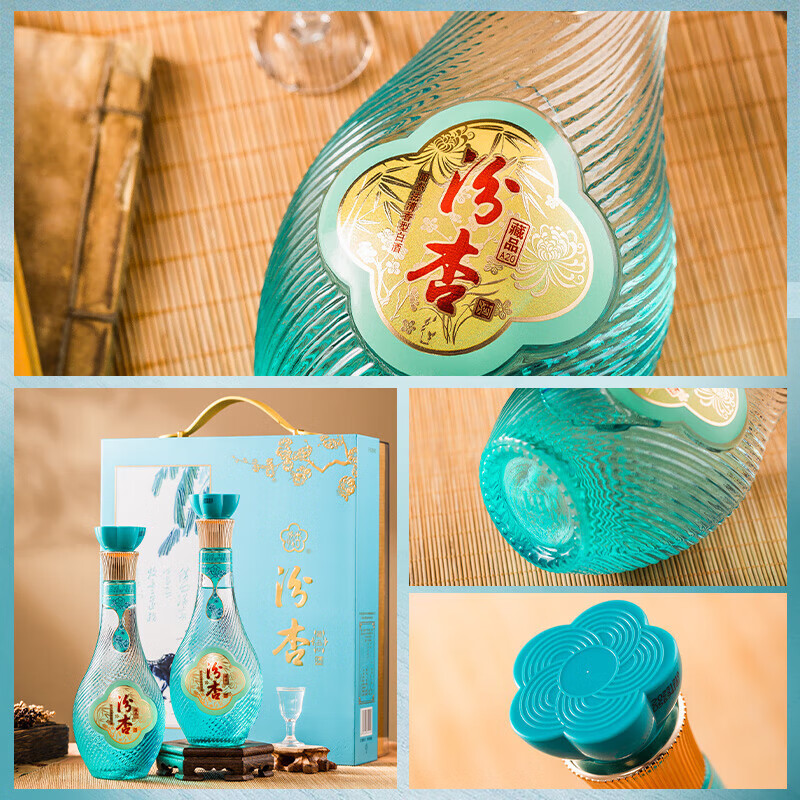 Fenxing Shanxi Fenxing 53% light-flavor liquor full box premium wine pure grain wine banquet business gift liquor gift box 53% 475mL 2 bottles Fenxing light-flavor grain wine