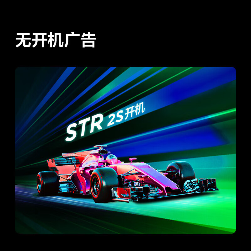 TCL Thunderbird TV 32/43-inch HD LCD TV smart color TV eye protection LCD TV trade-in 32-inch 43-inch 43-inch 43-inch classic model 1+8 configuration +2K+60Hz signal door-to-door delivery nationwide warranty