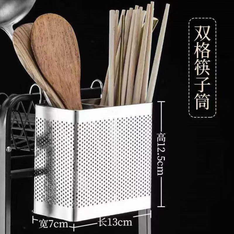Enshousu 304 stainless steel chopstick barrel wall-mounted new chopstick storage wall-mounted chopstick cage chopstick cage drain chopstick basket /#* new double grid chopstick basket #/