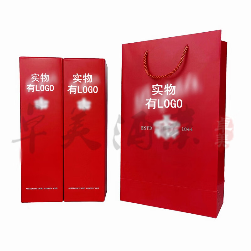 New Penfolds red wine gift box empty box Penfold packaging box BIN389407 empty box portable red wine bag 407 single box