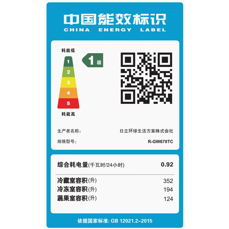 Hitachi (HITACHI) 670L ultra-thin zero-embedded large-capacity flagship machine imported from Japan vacuum fresh-keeping automatic ice-making crystal glass mirror refrigerator R-GW670TC crystal white