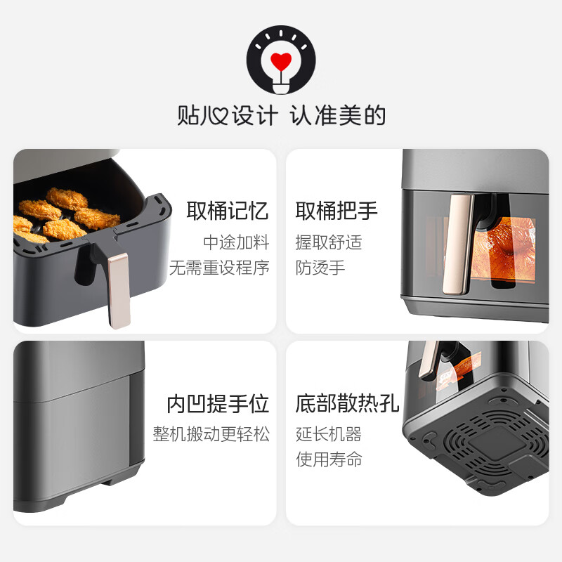 Midea flip-free household air fryer microwave oven steamer integrated visual window large capacity 5.3L smart touch metal inner cavity steam tender KZC539J5