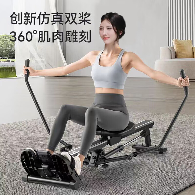 Douge rowing machine household foldable magnetic resistance intelligent adjustable fitness equipment rowing machine aerobic exercise hydraulic rowing machine double track
