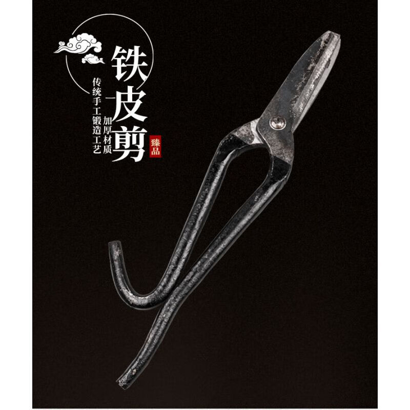 Large iron scissors hand-forged iron scissors Ansteel weighted industrial scissors white iron heavy-duty strong scissors old-fashioned all steel forged 300 long