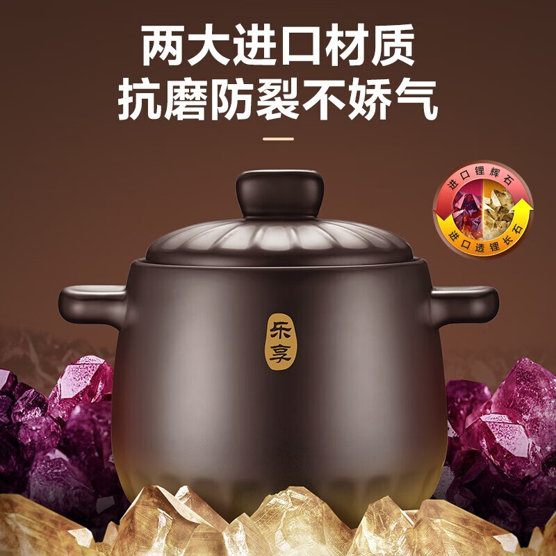 Supor clay pot ceramic soup pot new pottery health deep soup pot household stew clay pot rice stew pot gas special deep soup pot TB35A1- 3.5L