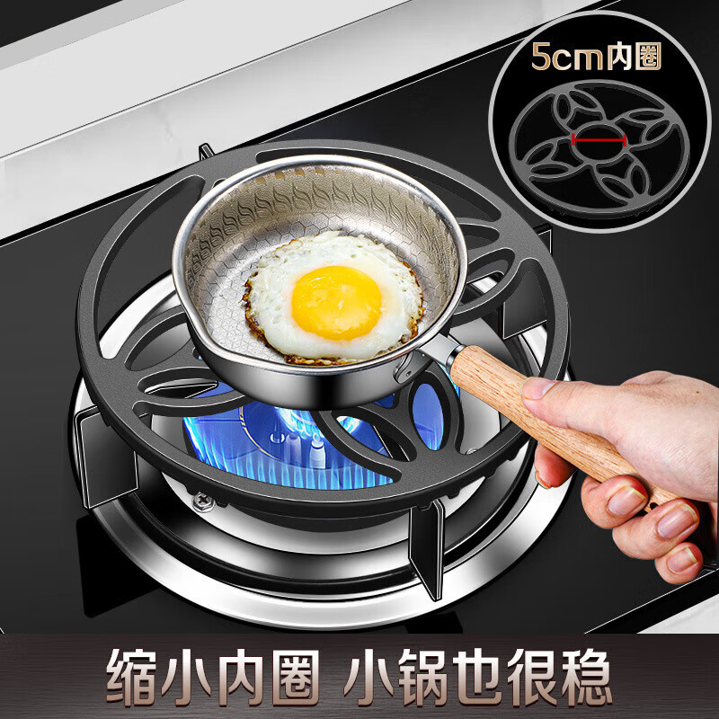 Lelandi gas stove bracket universal cast iron four-claw and five-claw milk pot anti-slip rack gas stove small milk pot bracket accessories gas stove rack love bracket L4008