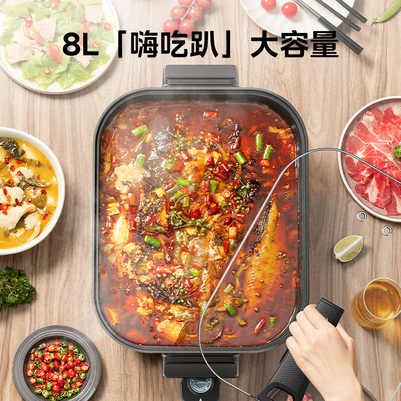 Midea electric hot pot, special pot for grilled fish, 8L large-capacity barbecue pot, multi-functional electric cooking pot for frying, roasting and shabu-shabu, two-purpose multi-purpose pot, rectangular fish stove, 8L, can hold a whole fish