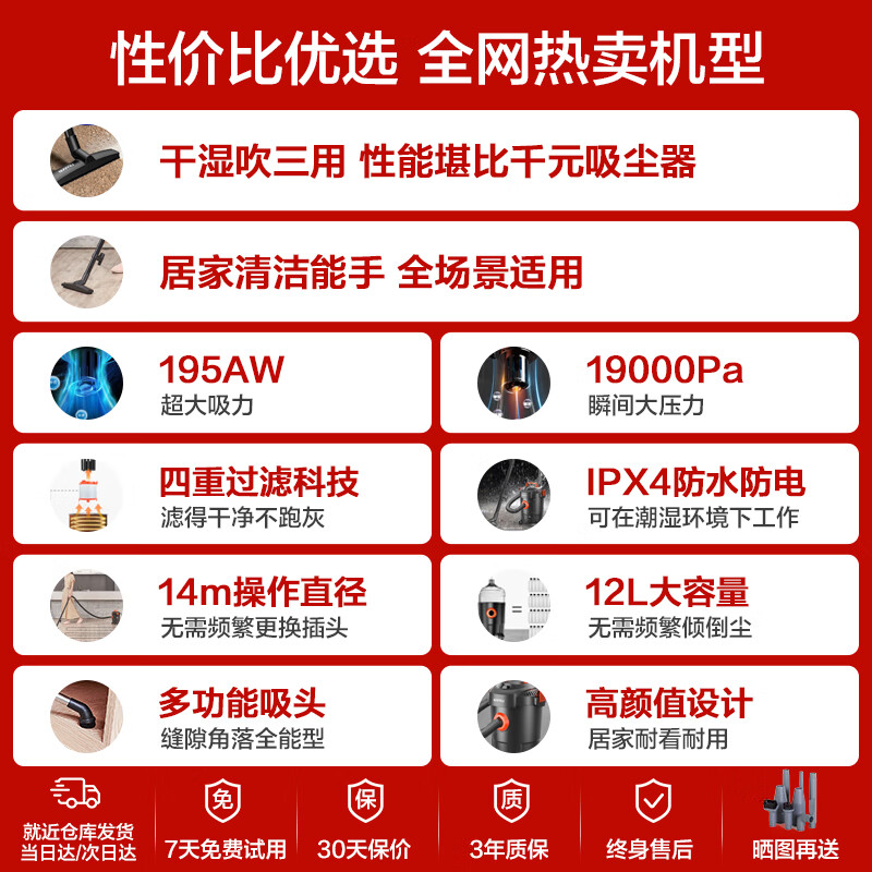 Yili Vacuum Cleaner Car Home Dry and Wet Use Super Powerful Suction Blowing and Suction All-in-One Dust Removal Industrial Wasteland Cleaning Carpet Home Cleaning Handheld Corded Bucket Type 6263-12L