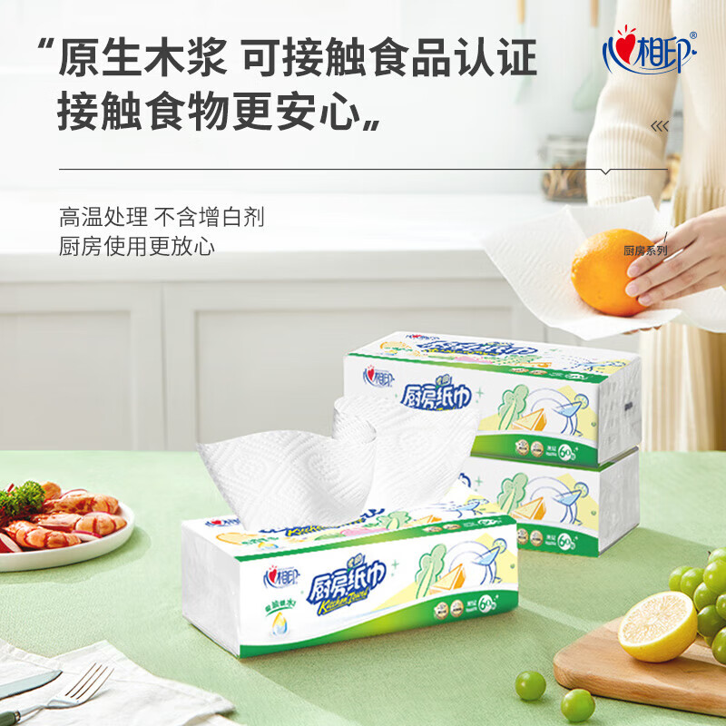 Xinxiangyin kitchen paper towel special oil-absorbing paper kitchen paper food-grade removable thickened water-absorbing and oil-absorbing cleaning paper 60 pumps * 6 pack