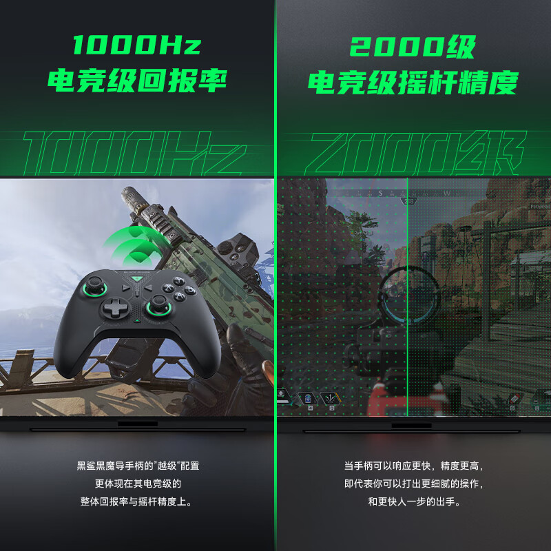 Black Shark Black Magic Wireless Game Controller Multi-mode Somatosensory Xbox Linear Trigger PC Computer SteamSwitch Genshin Impact Black Myth Zhong Kui Wukong