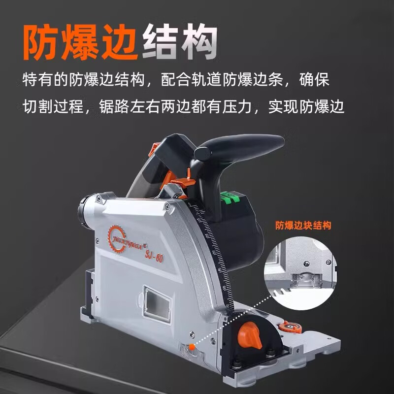 Source of saws 2025 new brushless track saw woodworking chainsaw guide rail dust-free electric circular saw portable sheet gypsum board single saw SJ-60+1.4m track*2+portable vacuum cleaner