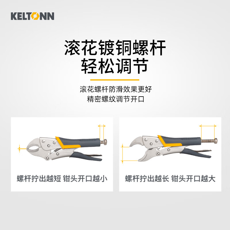 KELTONN pliers round mouth powerful pliers 10 inches with blade holding pliers fixed pliers quick release clamping tool KT2703