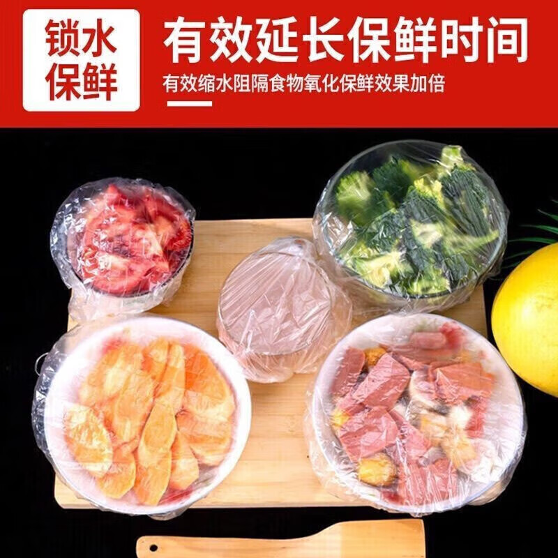 Jingdie disposable cling film cover food-grade leftover rice bowl cover elastic mouth preservation universal size 100 pieces