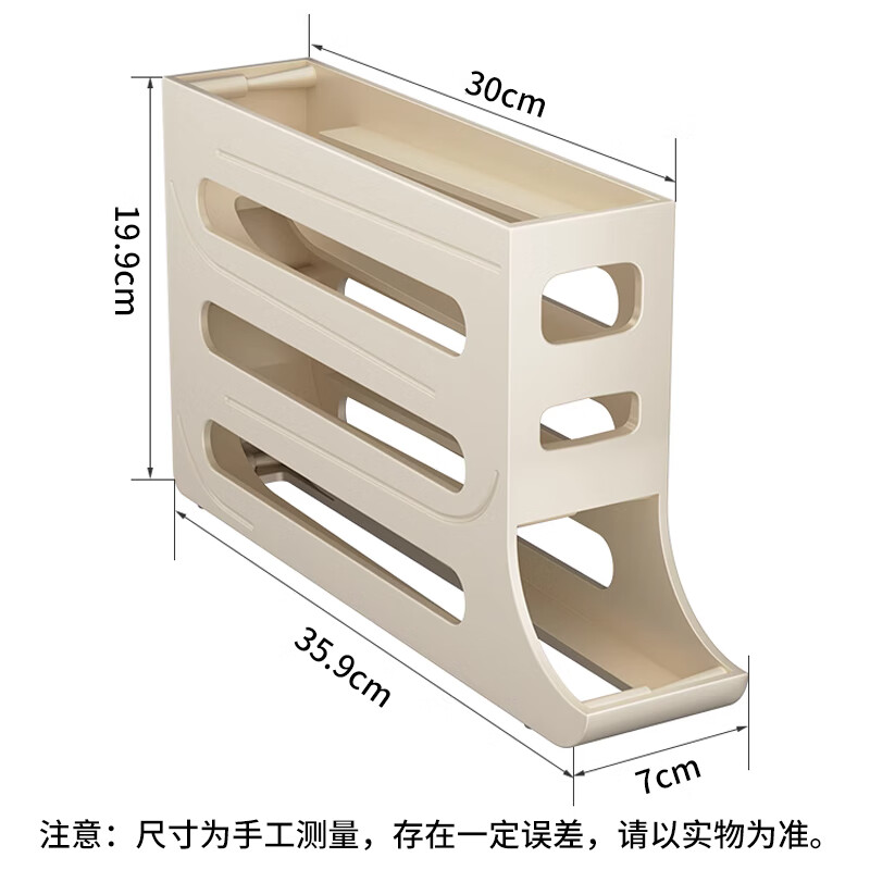 Zhenxi rolling egg storage box automatic egg roller slide refrigerator side door protection egg rack tray crisper four-layer rolling egg box milky white (each can hold about 30 eggs)