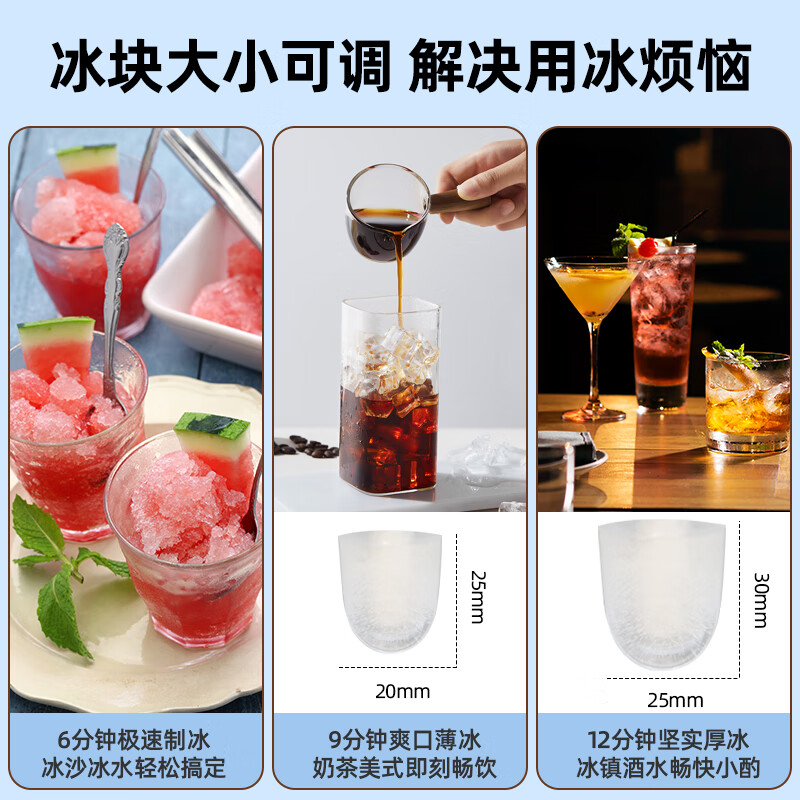 Xinfei (Frestec) ice machine household mini small dormitory stall low-power ice machine fully automatic bullet round ice 9 grid ice 24 years model-8 ice trays