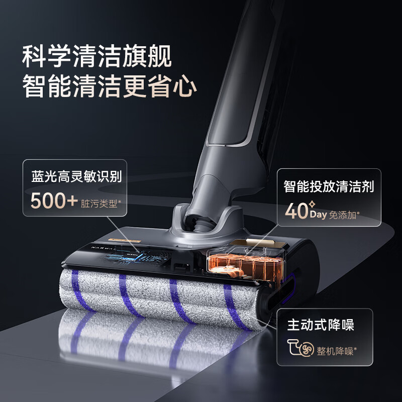 Cloud Whale Floor Scrubber S2Island Multifunctional Integrated Base Station 90 Sterilization and Ironing and Drying 180 Flat Laying 0 Hair Tangle Sweeping Robot Mopping Machine Washing and Mopping Integrated