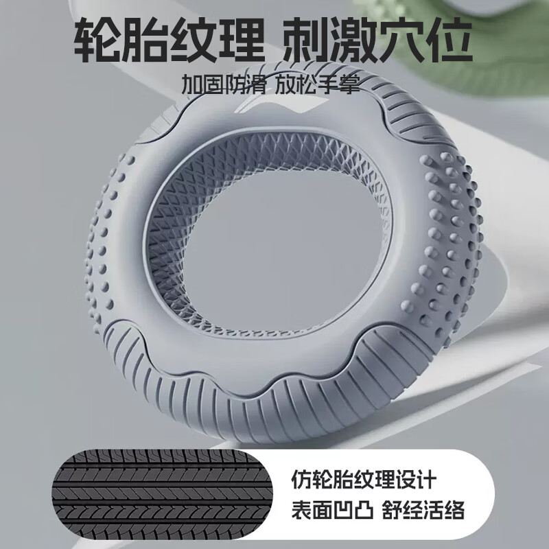 Li Ning Grip Strengthener Silicone Grip Circle Professional Hand Strength Finger Rehabilitation Relaxation Decompression Training Fitness Equipment Grip Ball Green Up and Down 15KG - Left and Right 20KG