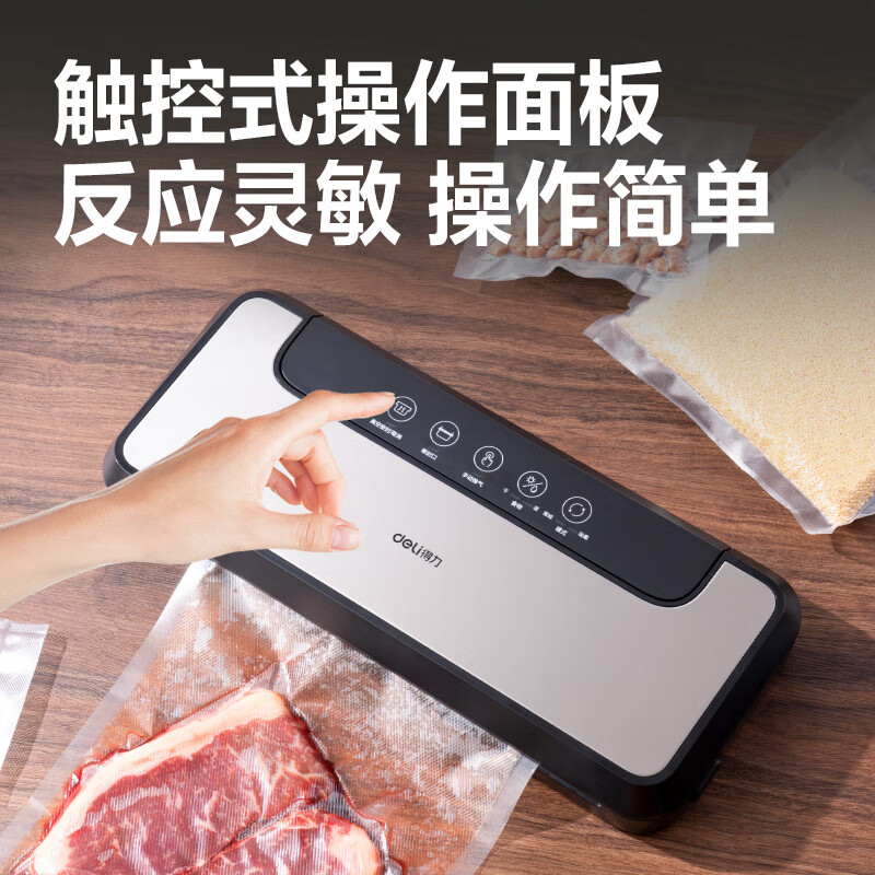 Deli vacuum machine sealing machine household vacuum machine sealing all-in-one machine plastic sealing machine for wet and dry use of food bags fully automatic vacuum compression sealing machine sealing machine household double pump upgrade double pump large suction/widened sealing