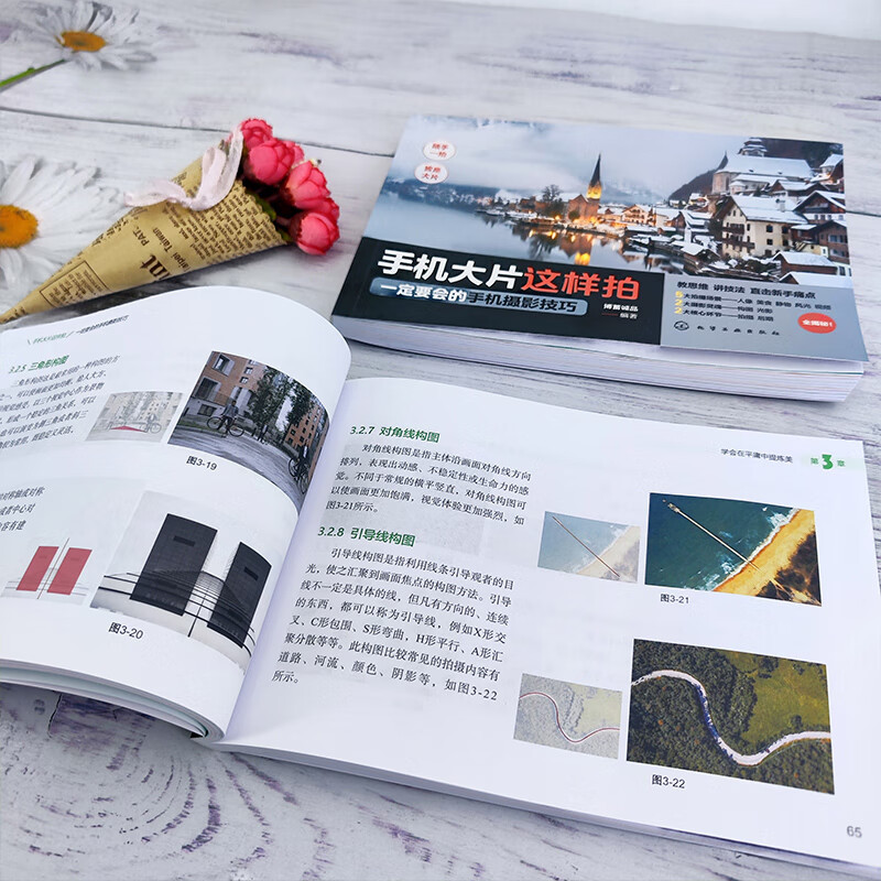 This is how you shoot blockbusters with your mobile phone. Must-know mobile photography skills