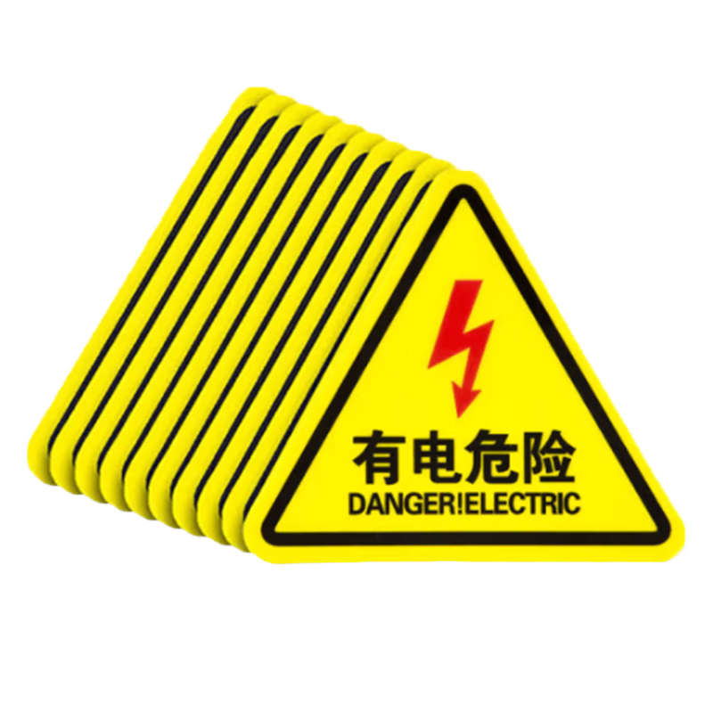 Yinchuanhui Electric Danger PVC Warning Sticker Beware of Electric Shock Safety Signage Distribution Box Tip Sticker 20*20cm