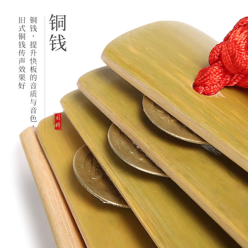 Acacia Allegro Bamboo Board Children's Allegro 5-piece Bamboo Castanets XS6001 Medium Children's Original Color