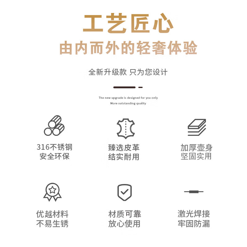 SNAKER wine bottle 316 stainless steel portable 2 catties liquor bottle empty bottle home metal car