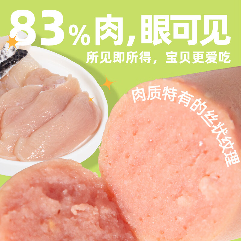 Newick staple food ham sausage dog snacks pet dog sausage training reward Teddy Golden Retriever mixed flavor 100 pieces