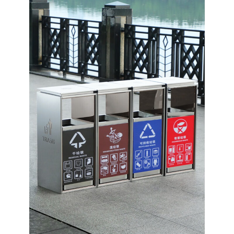 Outdoor stainless steel classified trash cans for commercial public places, scenic spots, property peel boxes, push-type swing lids, large size, style 1, set of 4 (single bucket price)