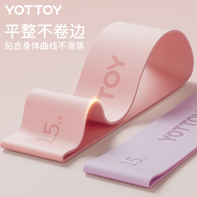 Yottoy yoga elastic circle fitness men and women resistance band elastic band hip strength training stretching pull band training hip circle