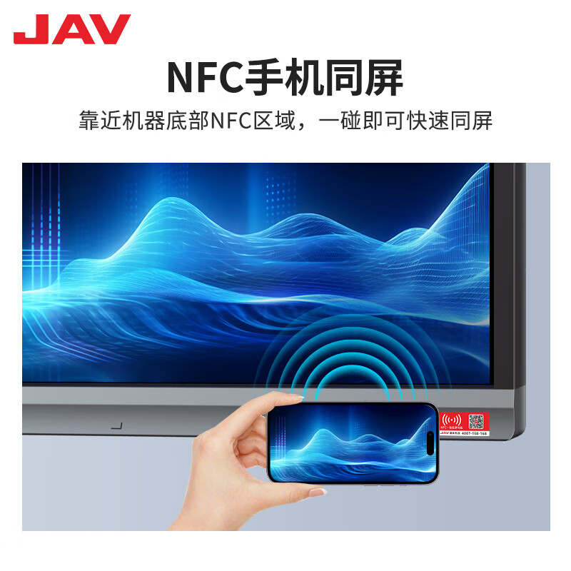 JAV conference tablet all-in-one machine touch screen multimedia teaching all-in-one machine education training 75-inch AI handwriting touch screen TV conference large screen electronic whiteboard 75H269y