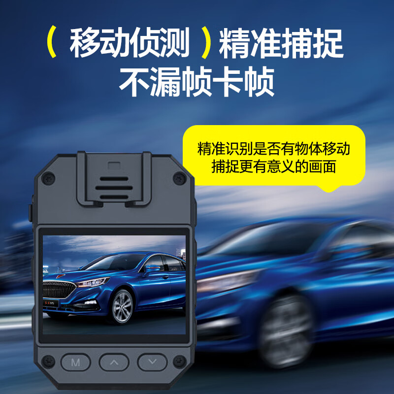 Mengxuan (MENGXUAN) high-definition body-worn law enforcement recorder, chest shoulder clip-type small sports camera, cycling meeting recording and evidence collection equipment, high-definition anti-reflection version + 16G memory, high-definition camera professional evidence collection