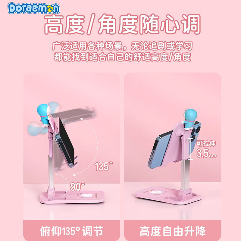 ROCK Doraemon mobile phone holder desktop tablet lazy live broadcast game eating chicken online class chasing drama multi-functional compact powder folding portable lift-adjustable belt doll model