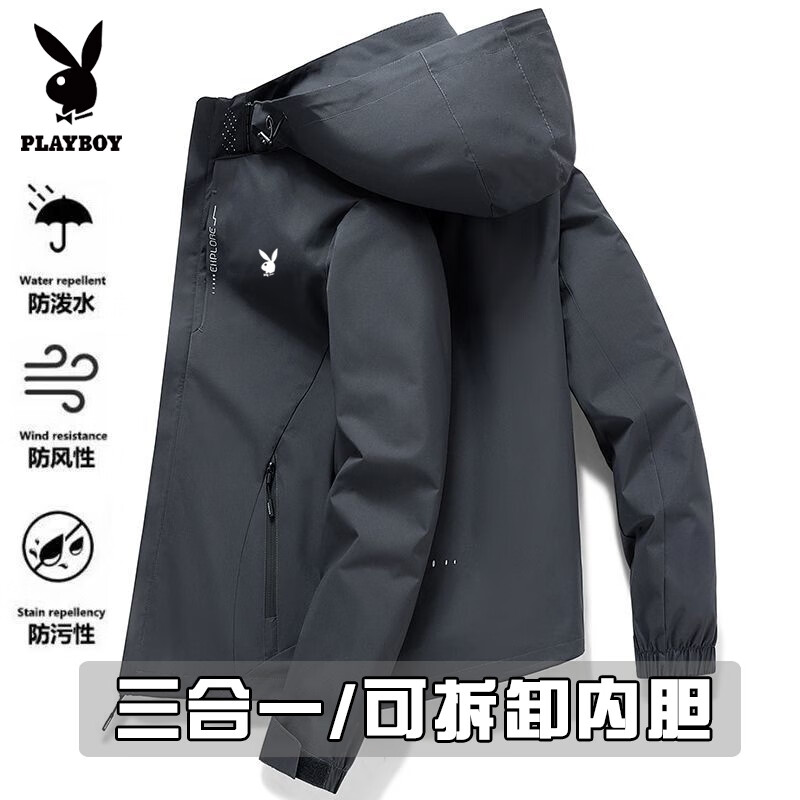 Playboy Brand Genuine Spring and Autumn New Jacket Men's Fashion Hooded Jacket Windbreaker Trendy Windproof Casual Jacket Black Liner Free Single Jacket Spring and Autumn Style XL Recommended 120-135 catties