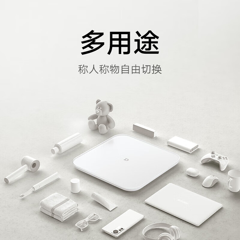 Mijia Xiaomi Smart Weight Scale S200 White Double-connected Home Health Scale Electronic Scale Figure Dual Mode APP High-Precision Data Measurement Intelligent Analysis Special for Weight Loss