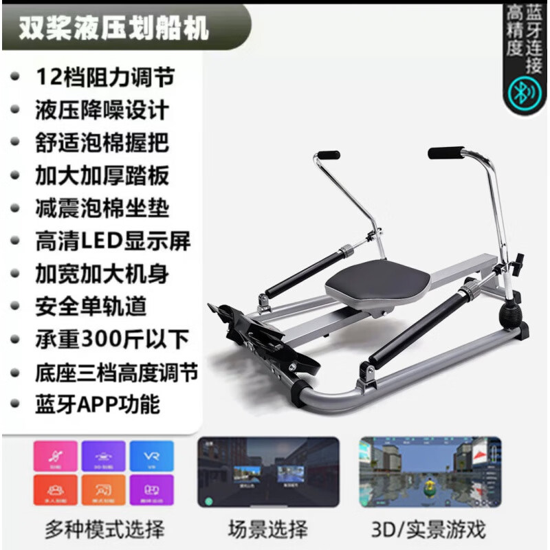 Luo Zhuodou rowing machine household foldable silent indoor water resistance hydraulic rowing machine suspended rowing machine fitness equipment black single paddle foldable height adjustable