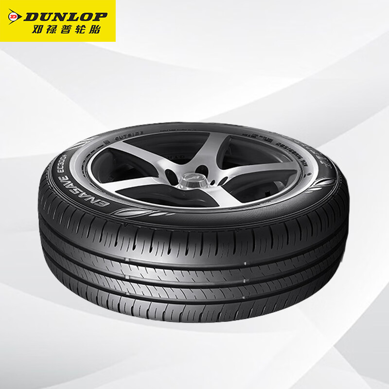 Dunlop (DUNLOP) car tires 205/55R16 91V ENASAVE EC300+ original golf adapted to Lavida/Sagitar