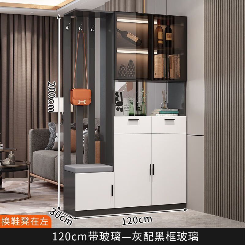 Shantou Lincun front door entrance cabinet shoe cabinet integrated modern simple living room screen partition cabinet multi-functional wine cabinet simple gray + length 120 left shoe changing stool solid wood ecological board installed by yourself - save money