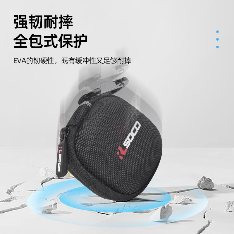 RLSOCO Baohua Weijian Pi8 protective case B&W hifi in-ear Bluetooth headset storage bag pi8 headphone protective hard shell Baohua Weijian Pi8 protective hard shell bag - black