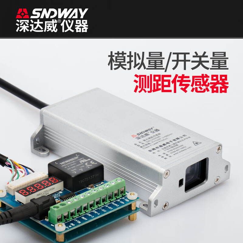 SNDWAY instrument SNDWAY laser rangefinder industrial sensor coding network RS232/485 pass 50 meter distance sensor RS485 interface