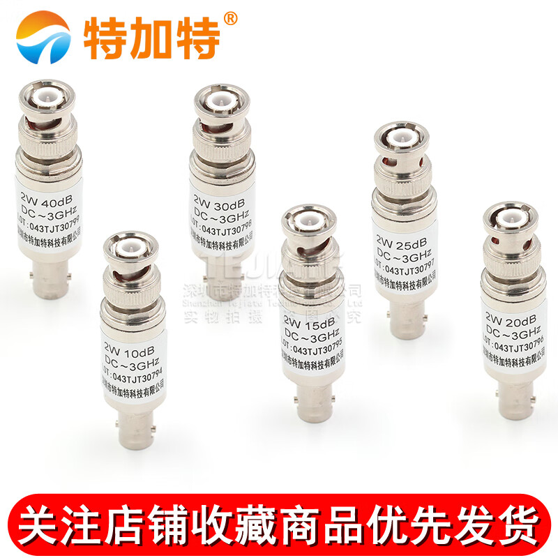 2W BNC fixed coaxial attenuator 50 ohm DC-3GHz BNC-JK male to female 5/10/20/30/40DB BNC type 2W coaxial attenuator 25DB