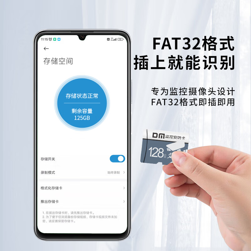 DM Damai 128GB TF (MicroSD) memory card gray card C10 is suitable for Huawei Xiaomi Xiaoyi EZVIZ Universal 360 monitoring driving recorder high-speed memory card