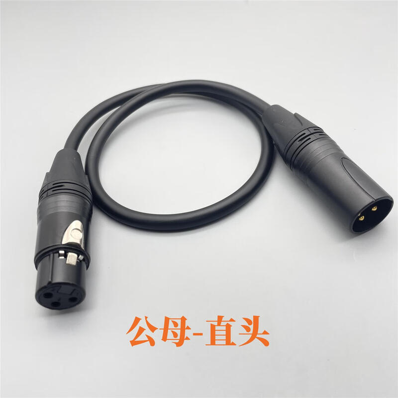 L-shaped 90-degree corner XLR female XLR elbow microphone audio three-core XLR balanced line mixer performance male bend female straight swivel elbow 1 meter