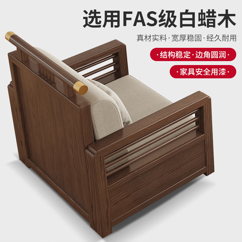 Dynasty Yijing Ash New Chinese Style Solid Wood Sofa Living Room 2026 New Modern Simple Storage Fabric Sofa Small Apartment 8 Sets Four Seats + Imperial Concubine + Long Coffee Table