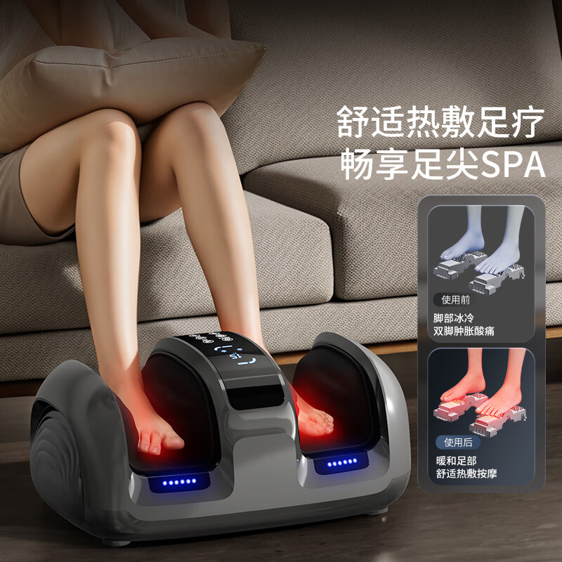AUX foot massage machine leg massager for soles of feet, legs and calf muscles, sore feet, fully automatic kneading and hot compress, meridian dredging artifact, birthday gift, three-purpose for legs, feet and hands, roller scraping zone massage + wave pinching, Mother's Day and Father's Day gifts, high-end gifts for parents, elders and the elderly