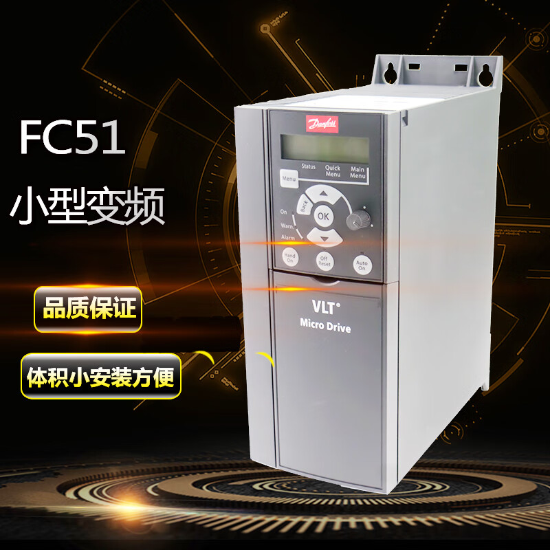 Danfoss DanfosFC51 original frequency converter VLT FC-051 0.37KW-22KW380V-480 FC-051P5K5T4E20H3BXCXXXSX