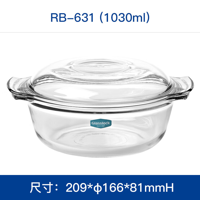 GLASSLOCK imported tempered glass bowl with lid microwave heat-resistant large salad bowl transparent double-eared soup bowl tableware 1030ml